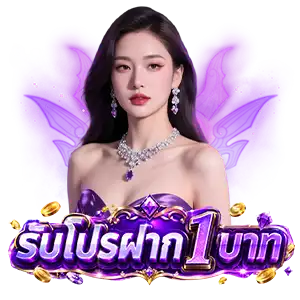 โปรสล็อตทุนน้อย twitter ล่าสุด