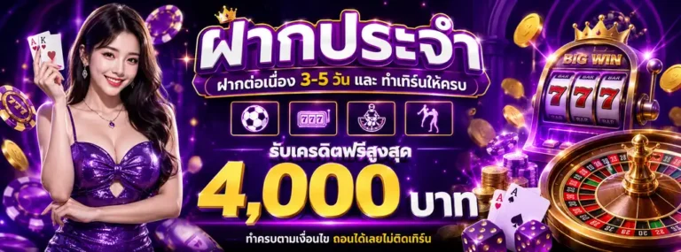 Promotion 1