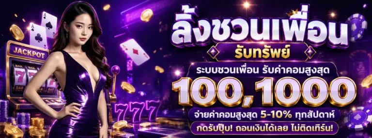 WebProSlot1Baht