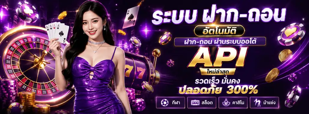 ทางเข้าเล่นProSlot1Baht